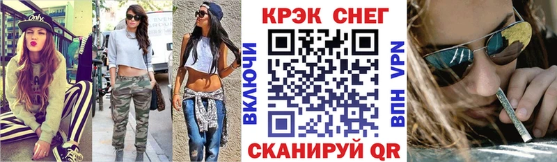 Где можно купить наркотики Кубинка Галлюциногенные грибы Бошки Шишки Alpha PVP МЕФ COCAIN Гашиш