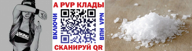 APVP мука blacksprut ссылки Кубинка