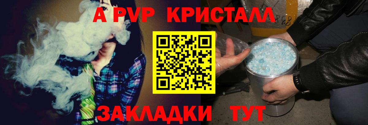 Альфа ПВП СК Кубинка