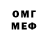Метадон VHQ Mehrana Mammadova