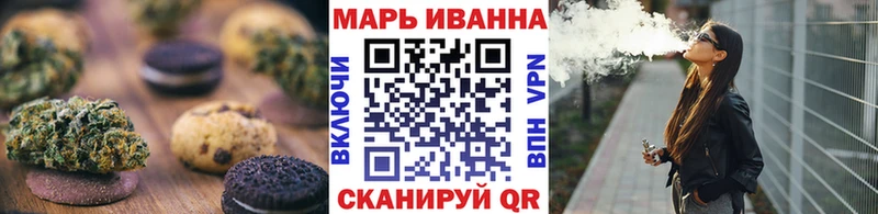 купить наркотик  дарк нет состав  Печенье с ТГК конопля  Кубинка 