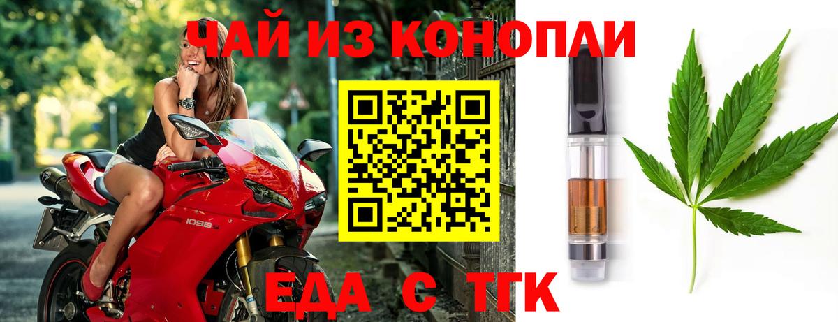 Кубинка  Canna-Cookies конопля  Вход с VPN 