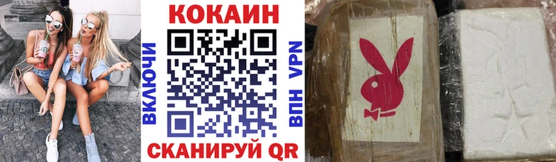 Cocaine 99% купить наркоту Кубинка