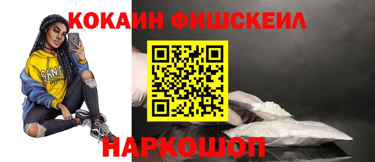 Alpha PVP СК кристаллы  Кубинка  Вход с VPN  Cocaine  МЕТАМФЕТАМИН  Каннабис  Вейп ТГК  Меф МЯУ МЯУ кристаллы  Гашиш  МЕФ 