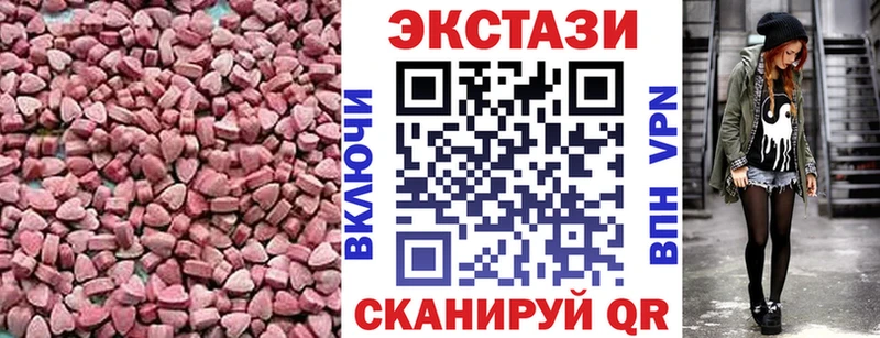 Экстази VHQ  kraken ONION  Кубинка 