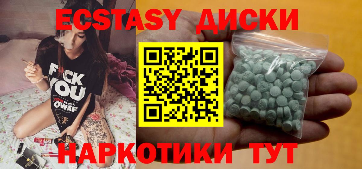Кубинка  Ecstasy Дубай  сайты даркнета клад  Вход с VPN  Экстази 280мг  Экстази 