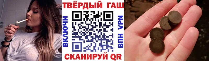 Гашиш Cannabis  OMG ССЫЛКА  Кубинка 