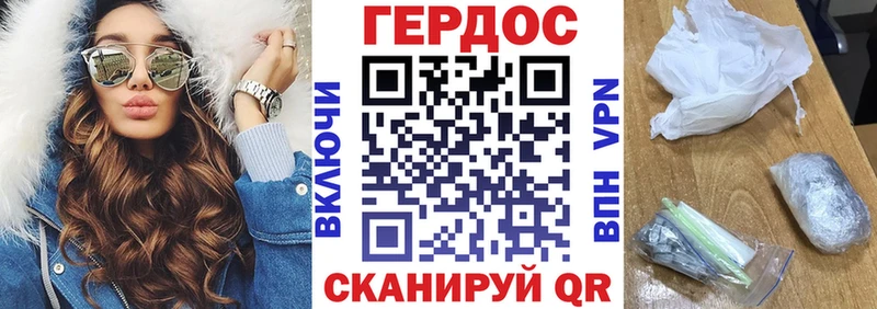 Героин герыч  ОМГ ОМГ   Кубинка 
