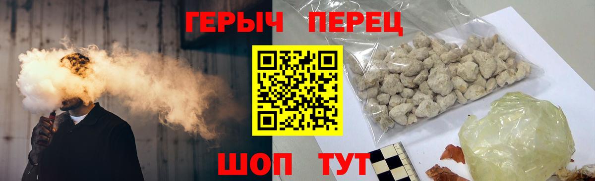 ГЕРОИН  Вход с VPN  Кубинка  ГЕРОИН герыч 