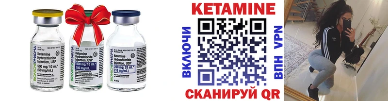 Кетамин VHQ  мега сайт  Кубинка 