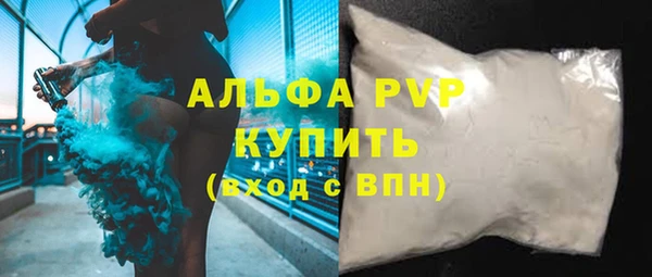 амфетамин Карпинск