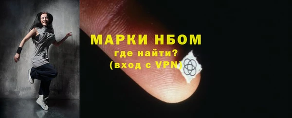 кокаин VHQ Киров