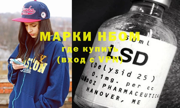 амфетамин Карпинск