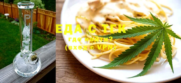 соль курить ск Балашиха