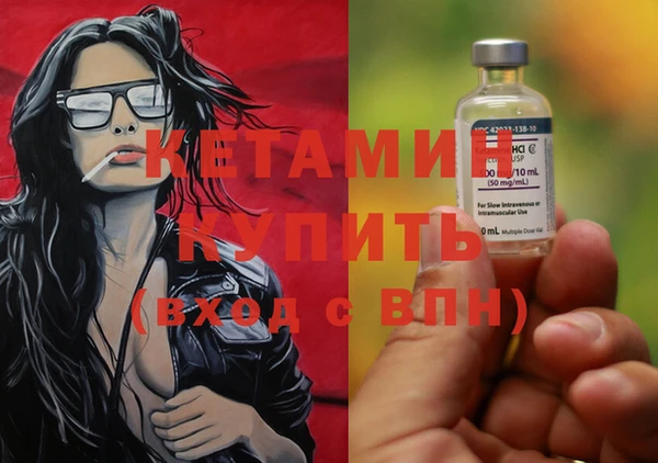 кокаин VHQ Каменск-Шахтинский