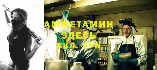 соль курить ск Балашиха
