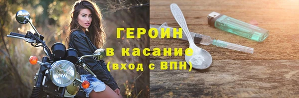 кокаин VHQ Каменск-Шахтинский