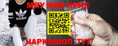бошки Комсомольск-на-Амуре