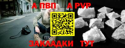 бошки Комсомольск-на-Амуре