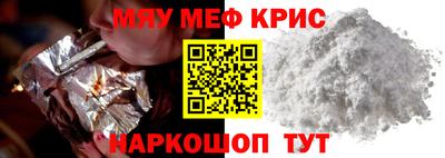 гашишное масло Конаково