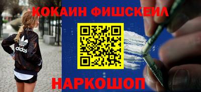 гашишное масло Конаково