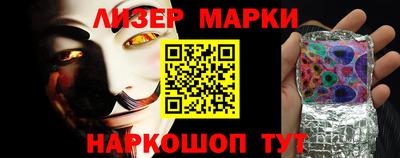 гашишное масло Конаково