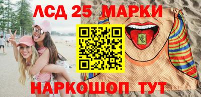 бошки Комсомольск-на-Амуре