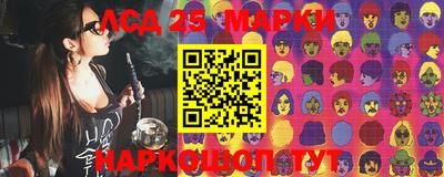 гашишное масло Коммунар