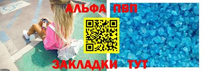 гашишное масло Конаково