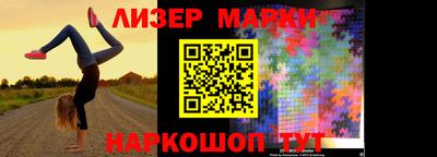 гашишное масло Конаково
