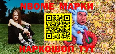 бошки Комсомольск-на-Амуре