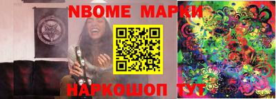 бошки Комсомольск-на-Амуре
