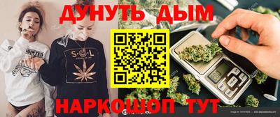 гашишное масло Конаково