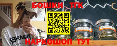 гашишное масло Конаково