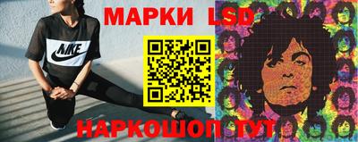 бошки Комсомольск-на-Амуре