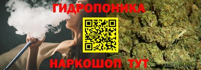 гашишное масло Конаково