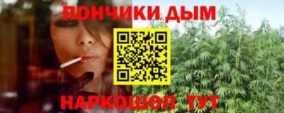 бошки Комсомольск-на-Амуре