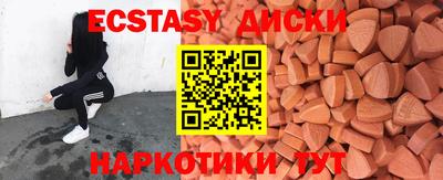 бошки Комсомольск-на-Амуре