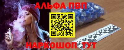 бошки Комсомольск-на-Амуре