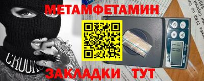 гашишное масло Конаково