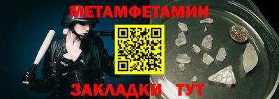 гашишное масло Конаково