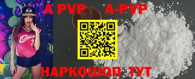 бошки Комсомольск-на-Амуре