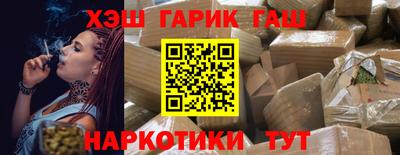 бошки Комсомольск-на-Амуре