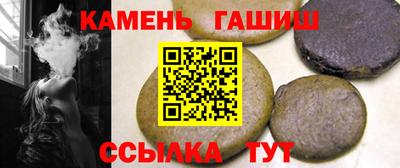 гашишное масло Коммунар