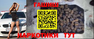 бошки Комсомольск-на-Амуре
