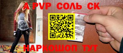 гашишное масло Коммунар
