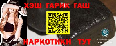бошки Комсомольск-на-Амуре