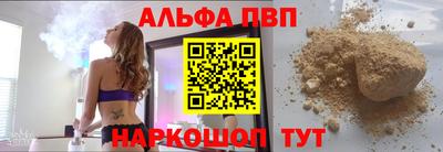 гашишное масло Конаково