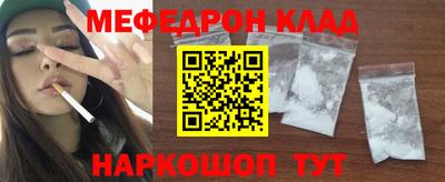бошки Комсомольск-на-Амуре