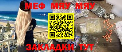 бошки Комсомольск-на-Амуре
